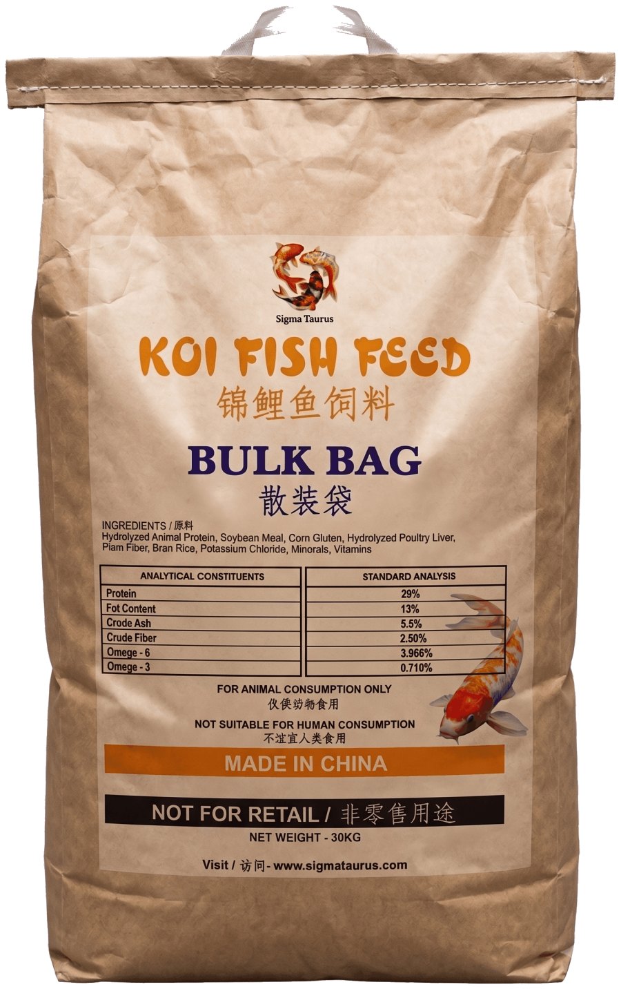 Sigma Taurus Koi Fish Feed in its retail bag